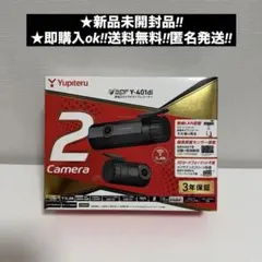 ユピテルyupiteru Y-3300＋接近検知マイクロ波センサセット新品未使用