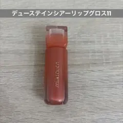 밀크 터치 듀 스테인 쉬어 립 글로스 11