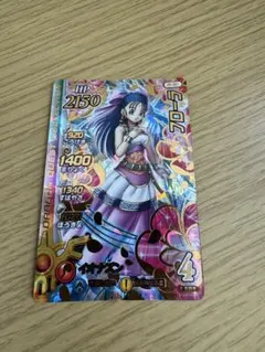 Item thumbnail for item a317bd7f-cb00-4256-a399-3605a3b71efe