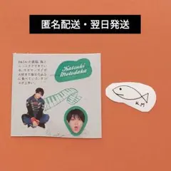 B&ZAI ステッカーセット 本髙克樹