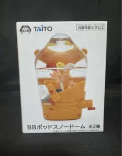 2025年最新】デススト bbの人気アイテム - メルカリ