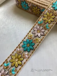 インド刺繍リボン 50cmカット SALE インドリボン 刺繍