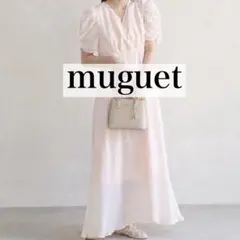 muguet ミュゲ カシュクール ロングワンピース オケージョン ピンクのサムネイル