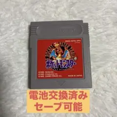 【セーブ可能】ポケモン ゲームボーイ ソフト 赤 動作確認済