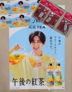 午後の紅茶 目黒蓮 B4 非売品ポスター ミニカード ミニチュアマグネット