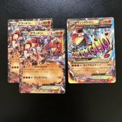 ゲンシグラードンEX 、1枚 グラードンEX、2枚