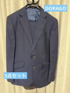 ⭐︎ぴったり合えば超お得⭐︎ メンズ　スーツ　DRAGO 2パンツ