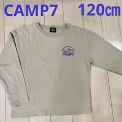 【Right-on】CAMP7 ベージュトップス（120㎝）