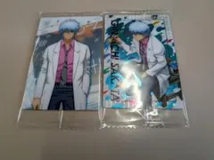 ミ*)様 銀魂　3年Z組　 銀八先生　ウエハース 坂田銀時　2点セット