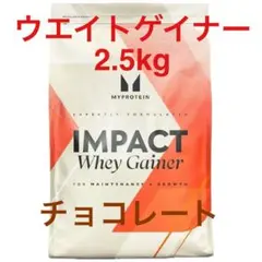 マイプロテイン ホエイ 5kg ナチュラルチョコレート風味 - メルカリ