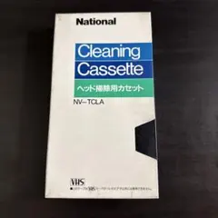 National ビデオヘッド掃除用カセットのサムネイル