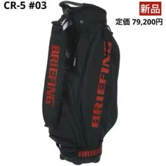 2025年最新】ブリーフィング キャディバッグの人気アイテム