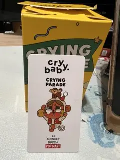 crybaby CRYING PARADE フィギュア MONKEY
