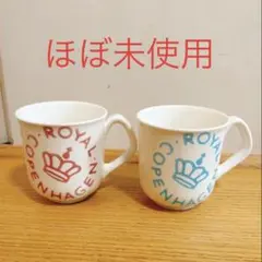 美品【ロイヤルコペンハーゲン】ニューシグネチャーペアマグカップ　コーヒーカップ