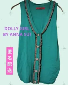 DOLLY GIRL BY ANNA SUI サマーニットベスト/ジレのサムネイル