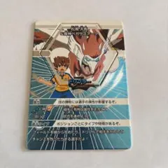 イナズマイレブンGO松風天馬 魔神ペガサスアーク EX-009 バトル