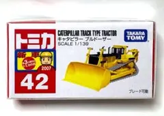 2025年最新】トミカ キャタピラーブルドーザーの人気アイテム