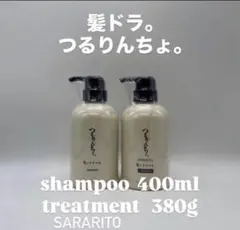 2025年最新】つるりんちょの人気アイテム - メルカリ