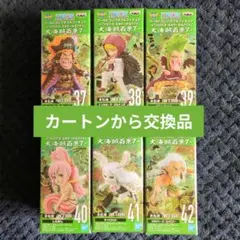 ワンピース　コレクタブル　フィギュア　大海賊百景７　ワーコレ　ドラゴンボール