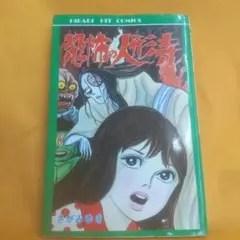 2025年最新】ひばり書房 さがみゆきの人気アイテム - メルカリ