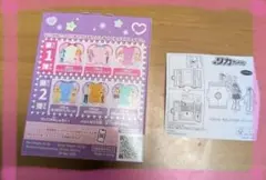 【100円】①ハッピーセット リカちゃん やさしいドクタークリニック