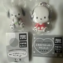 サンリオポチャッコフィギュア　2点セット