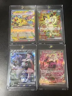 ポケモンカード サポート sar まとめ売り タロ、ヒカリ、カナリィ他