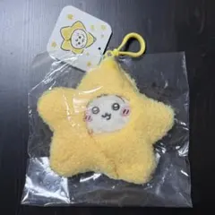 ちいかわ Chiikawa Baby 星に包まれたうさぎマスコット