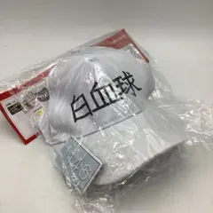 2025年最新】はたらく細胞 帽子の人気アイテム - メルカリ