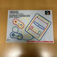 Nintendo ニンテンドークラシックミニ スーパーファミコン 美品