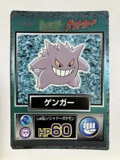 2025年最新】ポケモン 明治 ゲットカードの人気アイテム - メルカリ