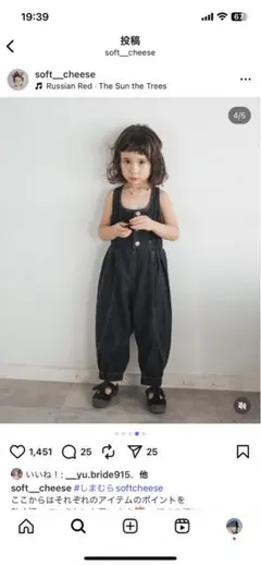デニムサロペット ロンパース