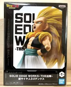 新品：SOLID EDGE WORKS -THE 出陣- 超サイヤ人3ゴテンクス