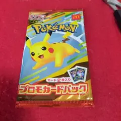 マクドナルドプロモピカチュウ