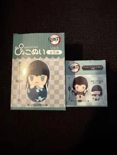 伊黒さんセット ぴよこぬい/プラッシュマスコット