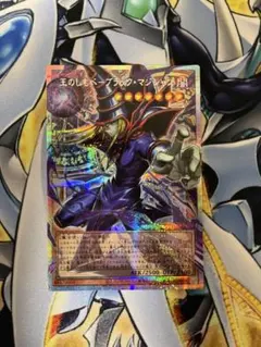 遊戯王　王のしもべーブラック・マジシャン　プリシク　日版 遊戯】王のしもべ-ブラック・マジシャン【シークレット/効果】LOCH