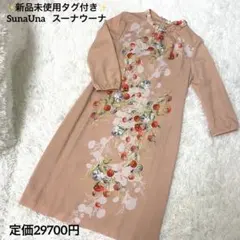 SunaUna スーナウーナ　花柄ワンピース