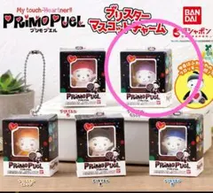 2025年最新】バンダイプリモプエルの人気アイテム - メルカリ