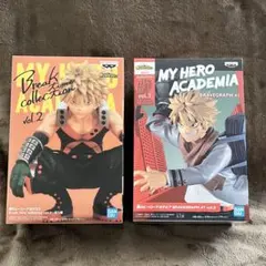 ヒロアカ 爆豪勝己 フィギュア 2体セット