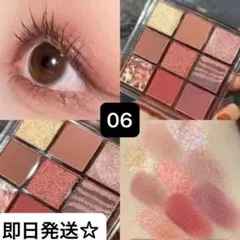 DIKALU　韓国　コスメ　アイシャドウ　ラメ　06 ベルベット　秋色　9色