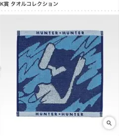 HUNTER×HUNTER キルア