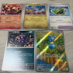 ポケカ ライコウex SAR 108/076 ラブトロス マーイーカ ルリリ - メルカリ
