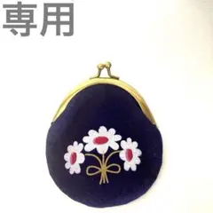anpan様　専用