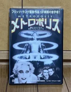 2026年最新】フリッツ・ラングの人気アイテム - メルカリ