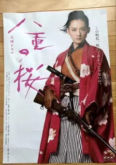 Item thumbnail for item f6d4fc22-d227-430d-a92c-0421244e9dd1