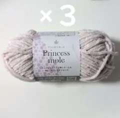 セリア　プリンセスモール　2番　３玉