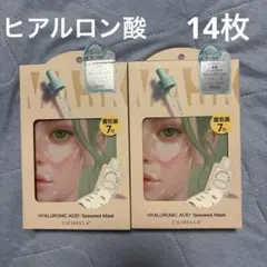 シシベラ ヒアルロン酸 海藻 シートマスク うるツヤ 高保湿 潤艶肌 HYのサムネイル