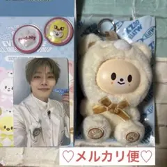 Stray Kids skzoo シークレットキーリング フォクシニー アイエン