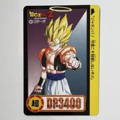 ドラゴンボール ドラゴンボールZ カードダス リミックス ゴジータ