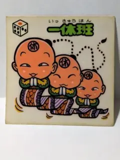 旧ビックリマンシール チョコ版　158-お守り 14弾 一休班